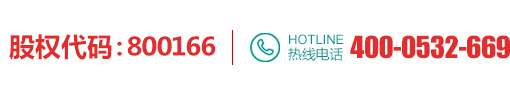 聯(lián)系電話(huà)